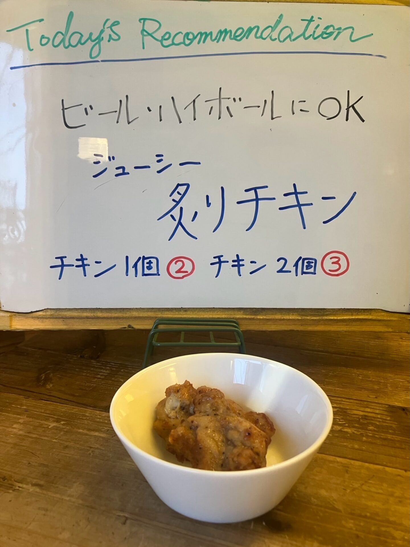 test