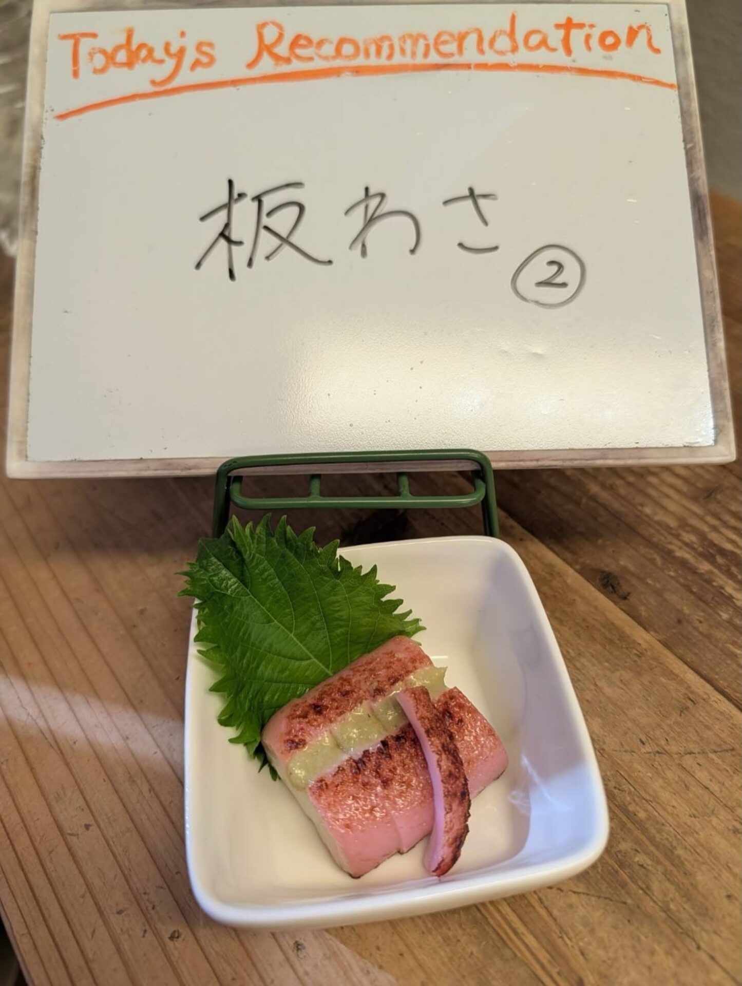 test
