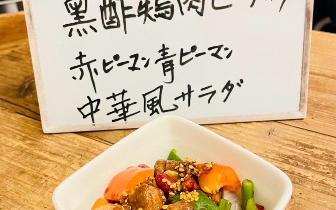 本日のでこぽんは！！！