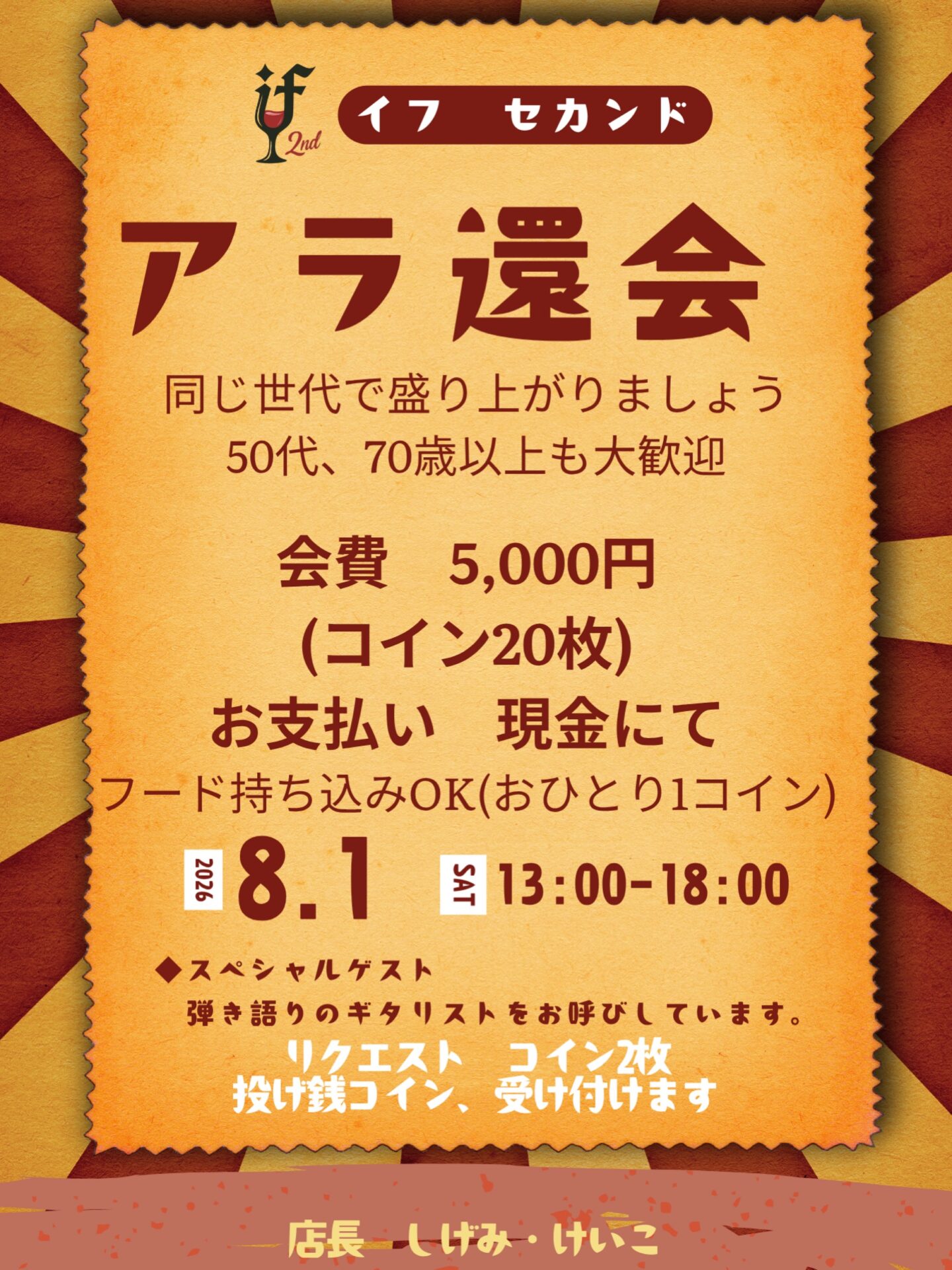 test